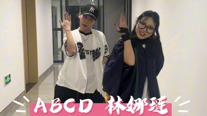 abcd-Lin Nayeon Challenge ท้าผู้สำเร็จการศึกษาปริญญาโทคนแรกให้เต้นคัฟเวอร์บนเครือข่ายทั้งหมด และชาคน
