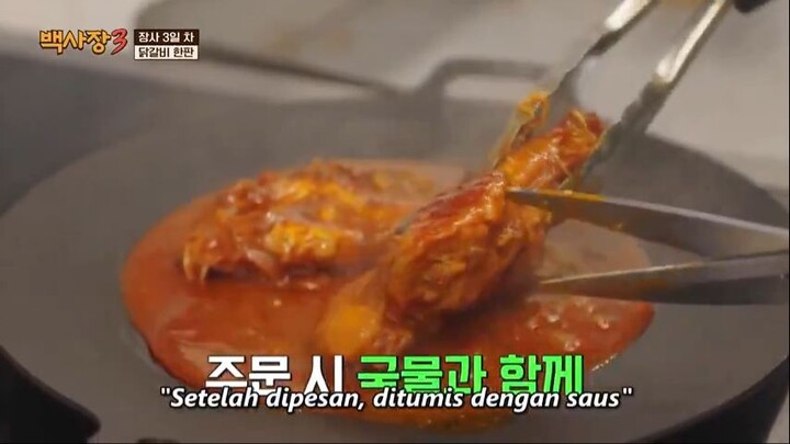The Genius Paik S3 Ep3