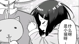 After arguing with an online friend...I found out that the other person is actually a beautiful girl