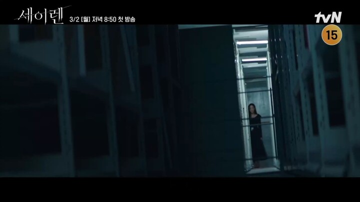 Siren’s Kiss (2026) | Korean Drama | Teaser 1