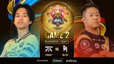 MPL PH S13   PLAYOFFS DAY 1   FNOP vs BLCK   GAME 2