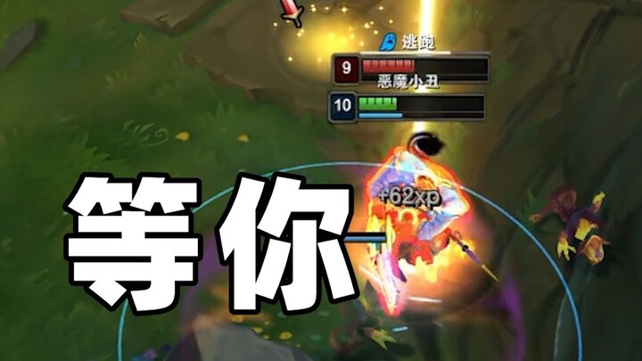 Ayo! Kejar aku! Lanjutkan!