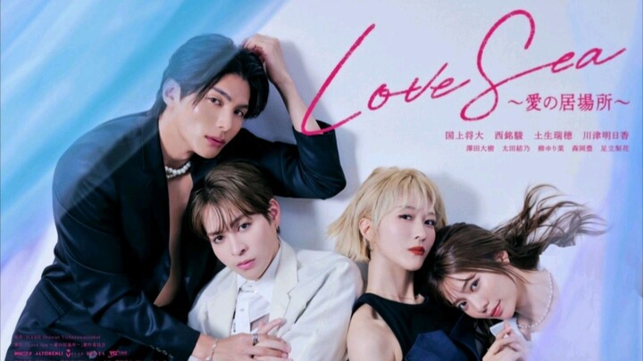 Love Sea ～愛の居場所～| August 11 [Japanese Remake]