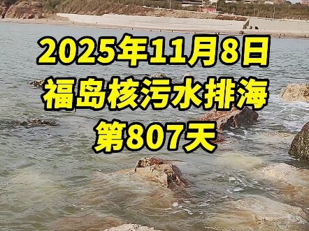 Tác động của việc xả nước nhiễm phóng xạ ra biển đối với con người