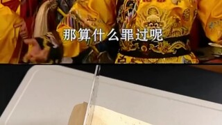 Kangxi's Secret Visits: Minister Jiang's Tofu