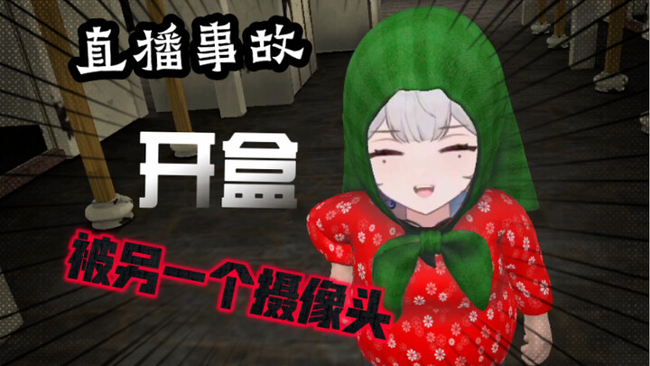 Graduated… and got “unboxed” by the camera!