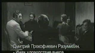 Престъпление и наказание (1970) Бг субтитри