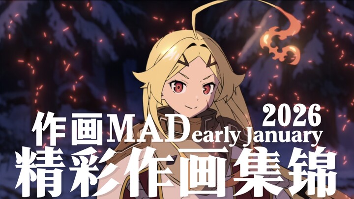 【MAD Animasi】Pertarungan Dewa: Pesta Animasi Anime Baru Januari — Kumpulan Animasi Menakjubkan Janua