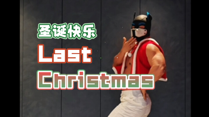 Wishing you all a Merry Christmas in advance! Doing a dance to Ariana Grande's "Last Christmas"—this