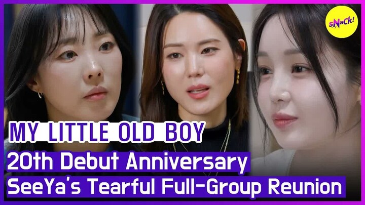 MY LITTLE OLD BOY 20th Debut Anniversary SeeYas Tearful Full-Group Reunion