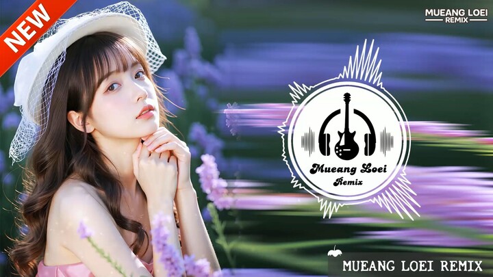 🔥 รวมเพลงแดนซ์ 2026 มันๆ Non-Stop | 136 BPM เมืองเลยรีมิกซ์ Vol.1