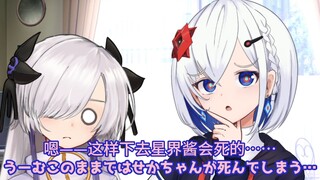 【个人翻译】里命酱的止隔秘技