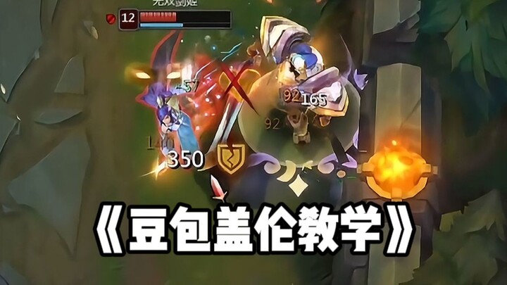 “Dou Bao แนะนำอะไรเมื่อต้องเล่น Jian Ji?” Dou Bao ถึงกับงงไปเลย!