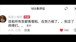 买去放图书馆座位上占座嘛