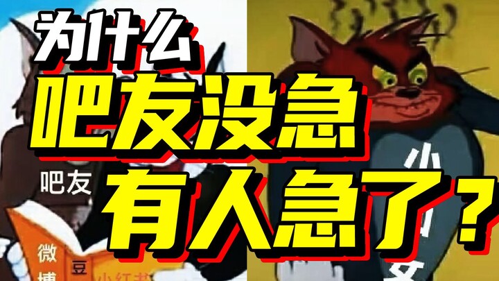 "Sun's bar isn't anxious, (?) is anxious"