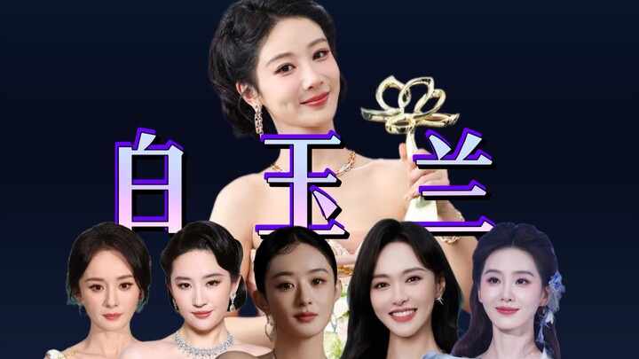 Bạch Ngọc Lan – sự công nhận cả về lượng truy cập lẫn thực lực