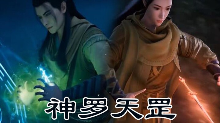 จงสัมผัสความเจ็บปวดให้ลึกซึ้ง! ซูหวัง! 【หน้าจอแนวตั้ง 60 เฟรม】