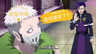 入间第二季第11集，巴拉姆老师的新发型！