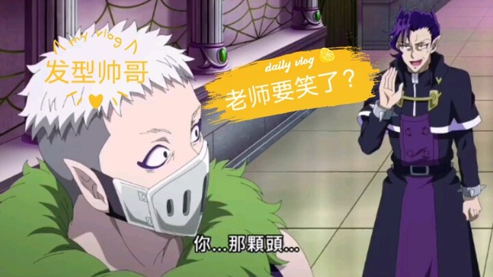 Iruma Season 2 Episode 11, Balamu-sensei's new hairstyle!