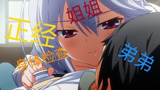 【补番推荐】让你看一遍能忆终身的五部后宫番！