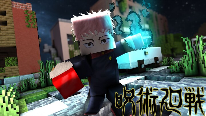 Become a Jujutsu Sorcerer and Exorcise All Cursed Spirits! MC Jujutsu Kaisen Part 1