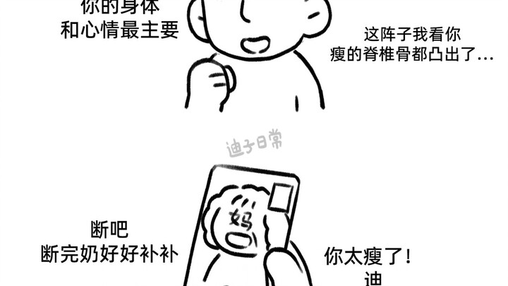 Sau khi sinh con, rồi sao nữa? (2) Cai sữa thành công