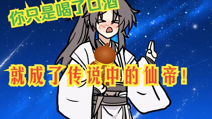 《三丁大帝》前来报道！！！