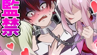 【混血万事屋】关于被哈比抓去发生了不可描述这件事……【搬运】【熟肉】【有声漫画】