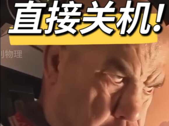 9G Overload! Physics Can Cure Your Insomnia!