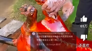 外网热议中国脆皮烤乳猪，2500万人浏览，网友：穆斯林和素食主义者破防了