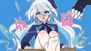 水 神 的 玉 足 ~