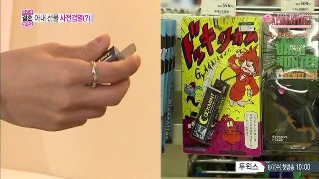 [Tập 014 - 025] _ Taeun