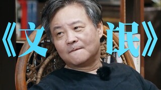 Đừng hiểu lầm Yu Hua [Piaopiao]