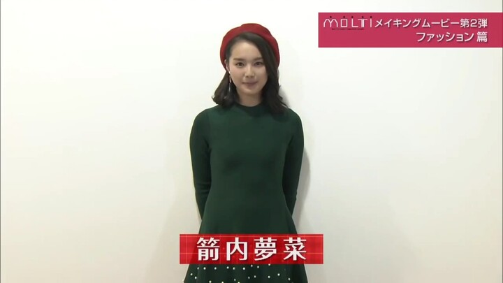 CM Mimana Yane lima tahun lalu, sekarang sudah jauh lebih gemuk!