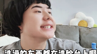 男女生区别2