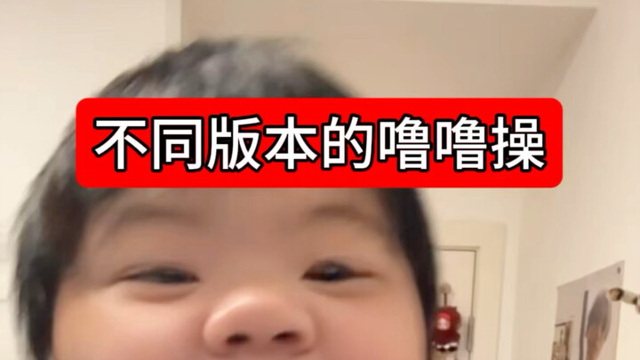 Còn muốn phiên bản nào nữa không?