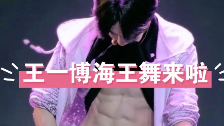 【Wang Yibo's "Zha Zha" Dance】High-Definition Version   This dance routine completely drained my soul