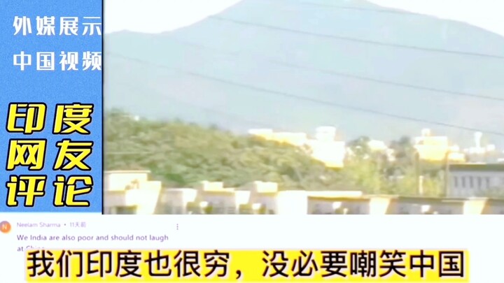 พี่สามมักคิดว่าวิดีโอที่เราถ่ายเป็นภาพตัดต่อ อยากให้พี่สามเห็นว่าบ้านเรายังล้าหลังอยู่ #เลยต้องเหนื่