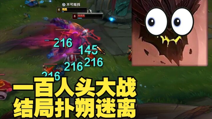 一代版本一代神，代代上单局外人
