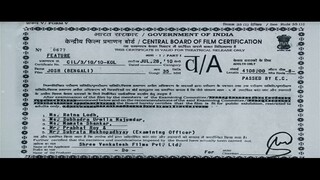 Josh by Jeet & Srabonti (2010)