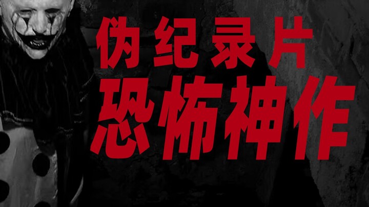 Bộ ba kiệt tác kinh dị dạng giả tư liệu – Phần 1: Cảm nhận “Ngôi nhà địa ngục”