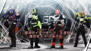[假面骑士Geats/高清MAD]《假面骑士极狐》主题曲：Trust・Last，欣赏一下前半部Geats中的高光时刻吧