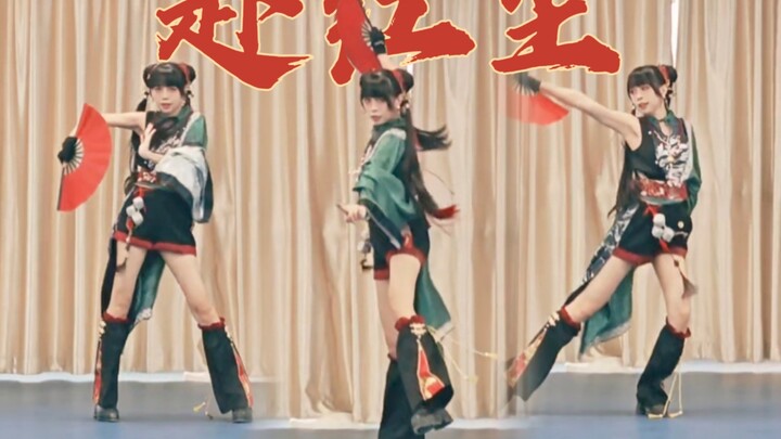Sichuan Rap Meets Wuxia Cuties? Ultra-Cool Dance “Into the Mortal World” — Original Choreography wit