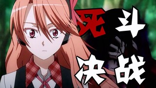 最惨烈的战斗！这一幕过于绝望，把人虐傻了！回顾经典《斩！赤红之瞳》p4