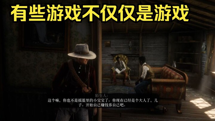Tại sao không nên bắn loạn NPC trong Red Dead Redemption 2?
