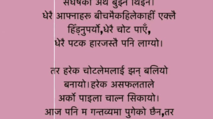 हार मान्दिन