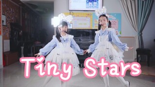 【Tiny Stars】小学生可香姐妹全开麦唱跳初舞台两颗豆子