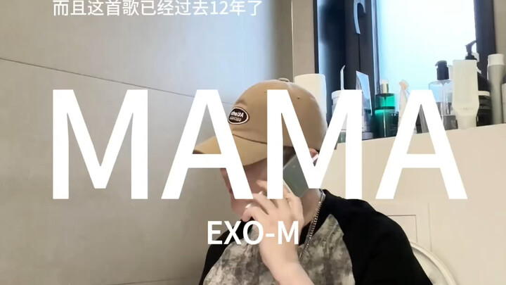 Back then, I couldn’t understand why girls liked EXO, but now I get it.