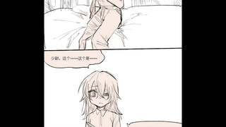战后创伤组