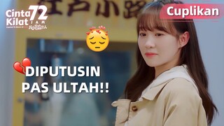 Limited 72 Hours of Love | Cuplikan EP01 Galau! Diputusin di Hari Ulang Tahun | WeTV【INDO SUB】